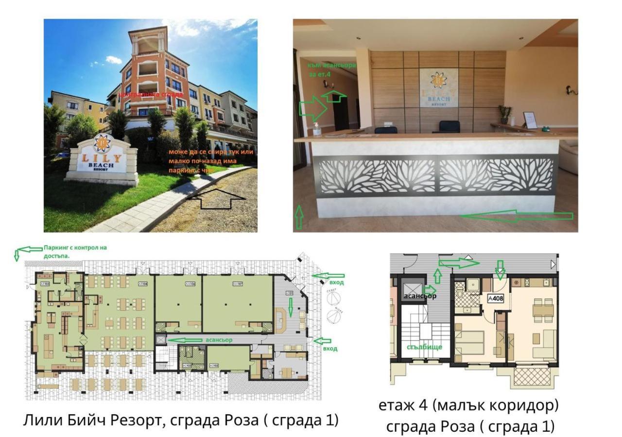 Lily Beach - Apartment 408A Sozopol Ngoại thất bức ảnh